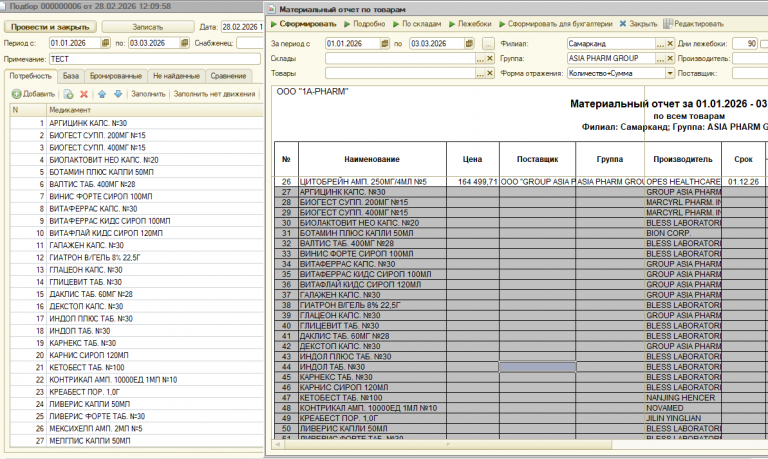 2026 03 03 15 25 03 png