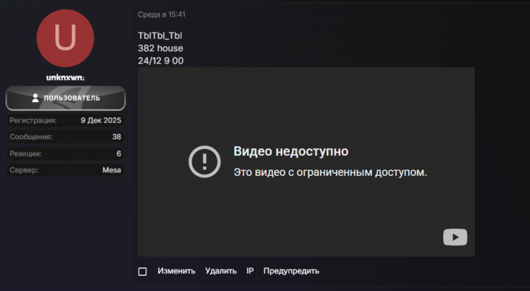 2025 12 28 09 04 07 png