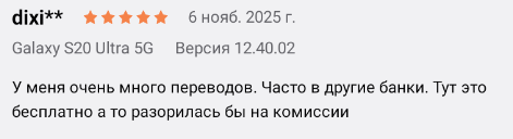 2025 11 06 17 40 54 png