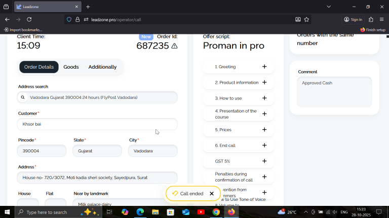 2025 10 28 15 23 12 png