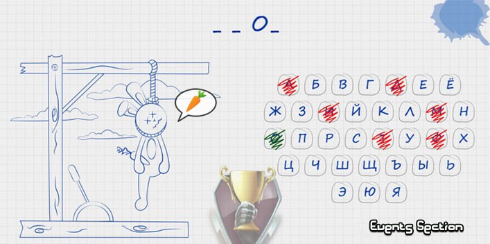 Банер Виселица jpg