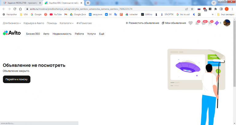 2026 03 05 14 12 43 png