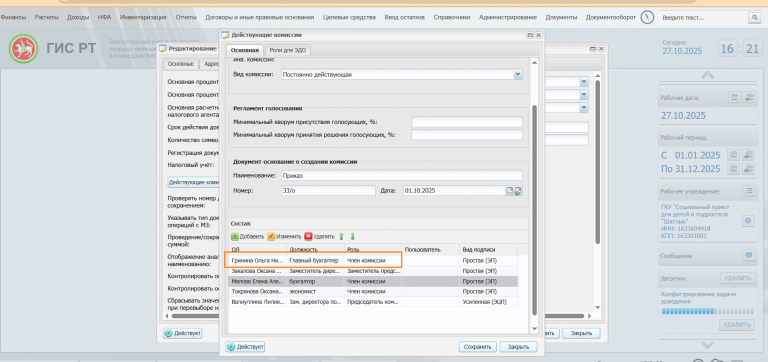 2025 10 27 16 22 05 png