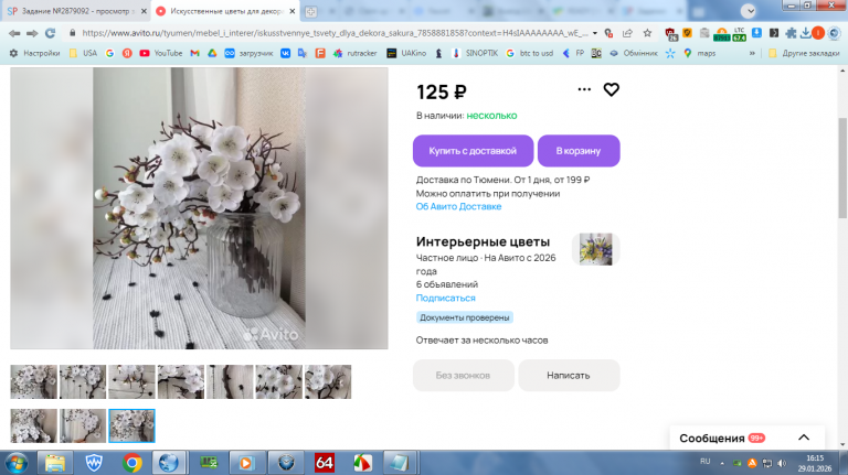 2026 01 29 16 15 15 png