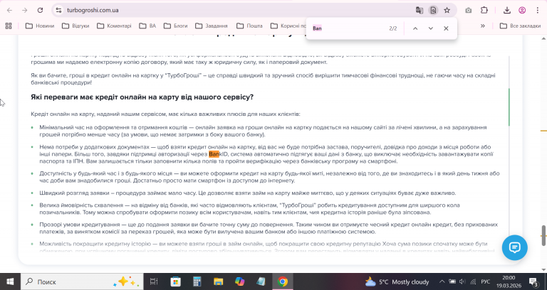 2026 03 19 20 00 29 png