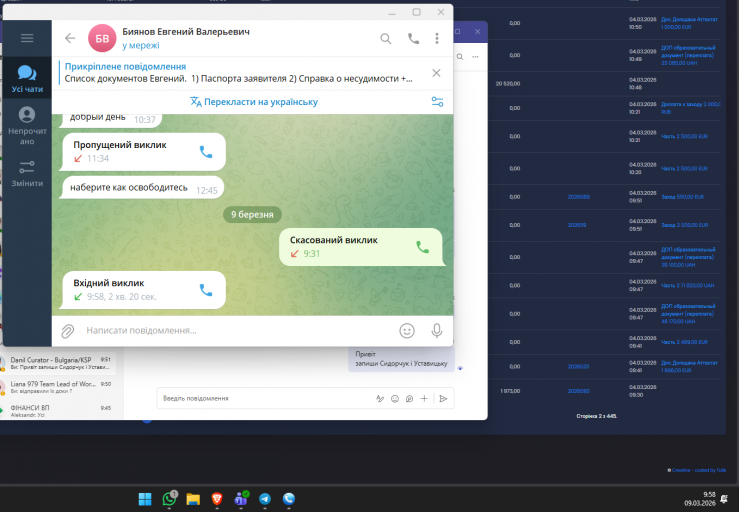 2026 03 09 09 58 31 png