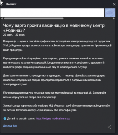 2026 08 20 18 25 52 png