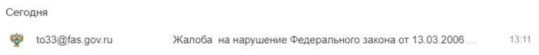 2025 07 16 13 10 10 png