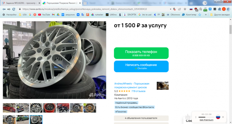 2026 01 12 14 50 58 png