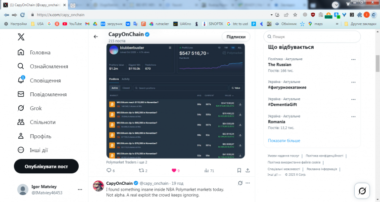 2025 11 26 18 11 41 png