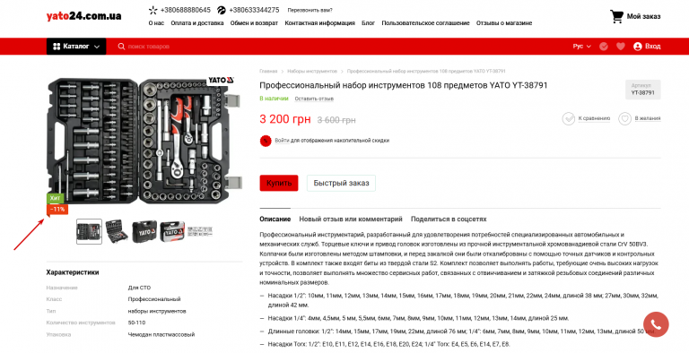 2025 10 22 16 31 57 png