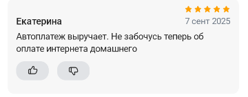 2025 09 07 15 04 43 png