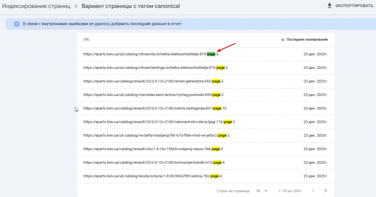 2025 12 28 22 59 40 png