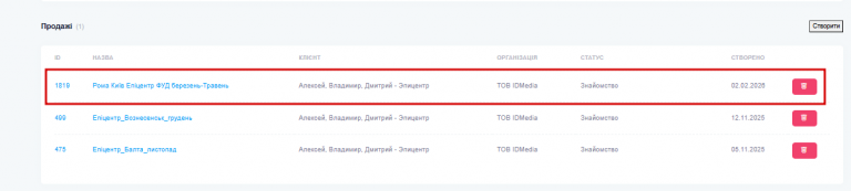 2026 02 09 18 26 50 png