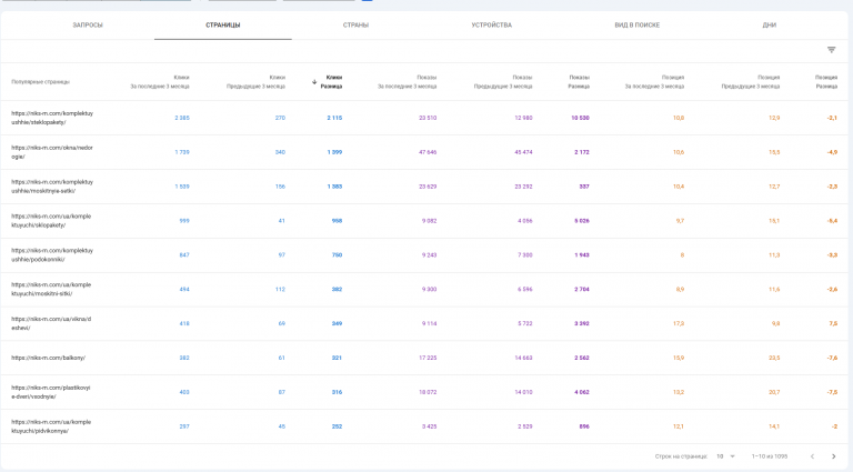 2026 09 14 15 51 40 png