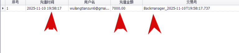 2025 11 10 17 20 13 png