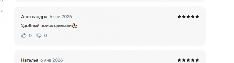 2026 01 06 19 24 08 png