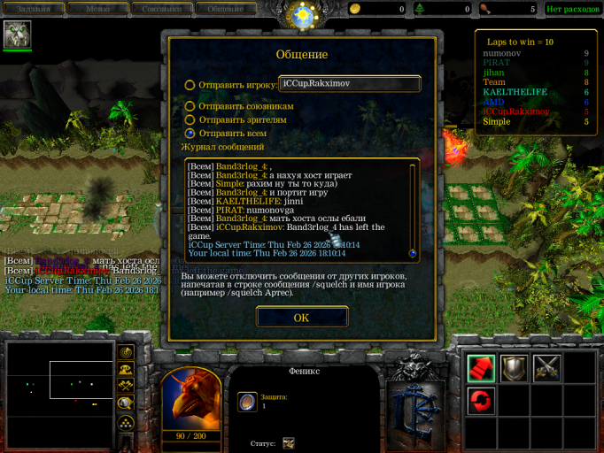 изображение 2026 02 26 181141138 png