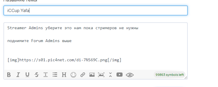 2026 07 07 20 30 24 png
