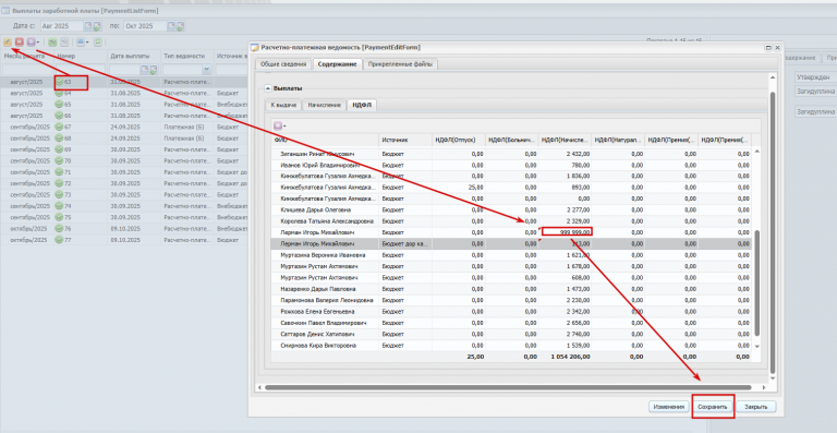 2025 10 28 16 36 37 png