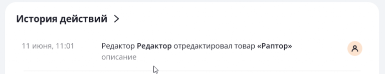 2025 06 11 11 02 37 png