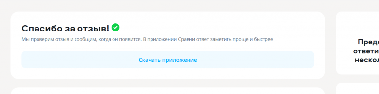 2026 01 12 16 30 52 png