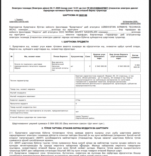 2025 11 19 08 15 34 png