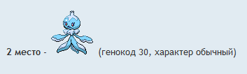 Безымянный png