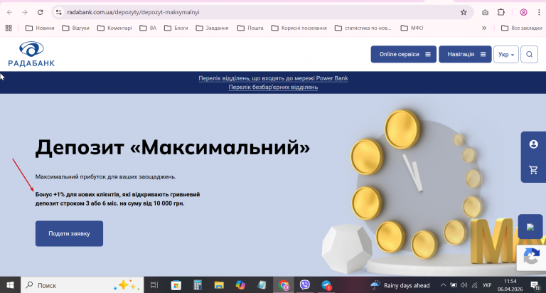 2026 04 06 11 54 57 png