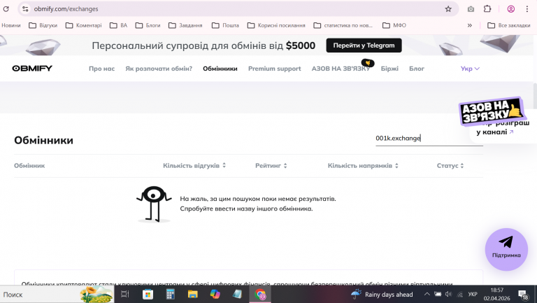 2026 04 02 18 57 42 png