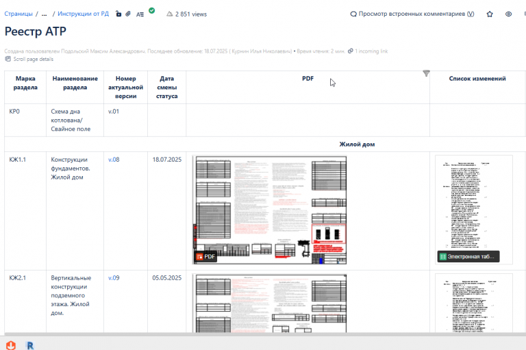 2026 01 21 09 51 37 png