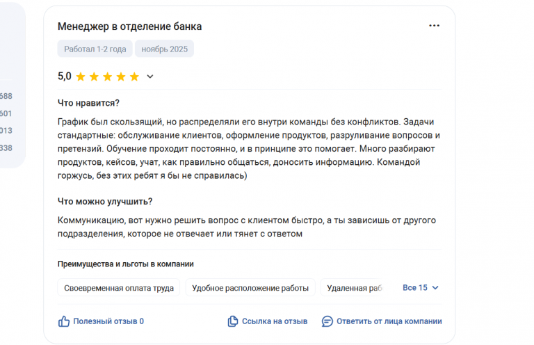 2025 11 24 21 35 09 png