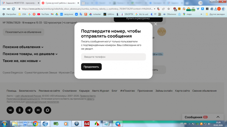 2026 02 03 15 29 24 png