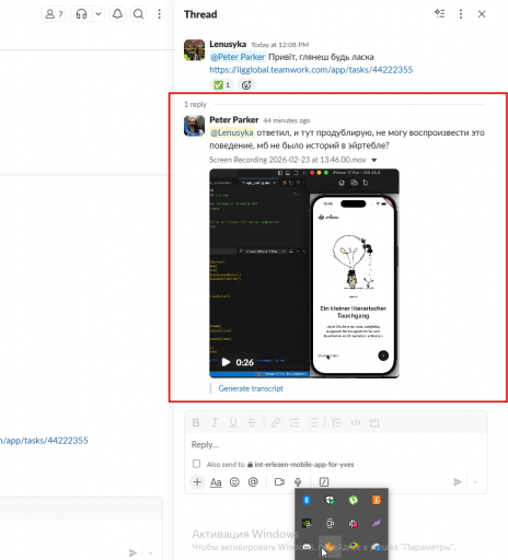 2026 02 23 16 35 25 png