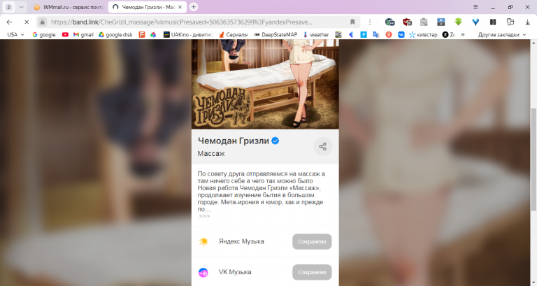 2025 06 16 15 51 54 png