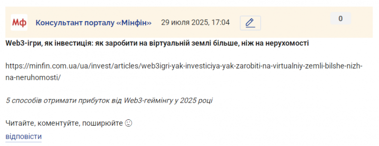 2025 07 29 17 05 29 png