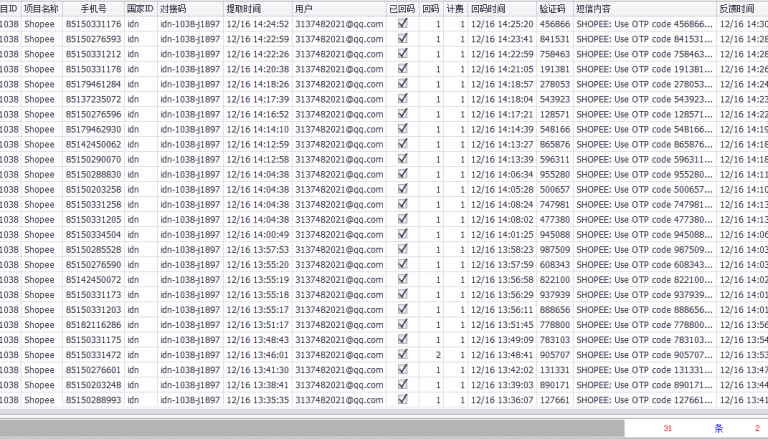 2025 12 16 16 06 44 png