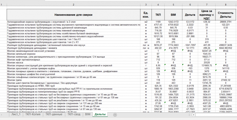 2026 03 06 15 52 16 png