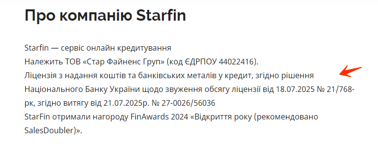 Screenshot 2025 08 26 8 png