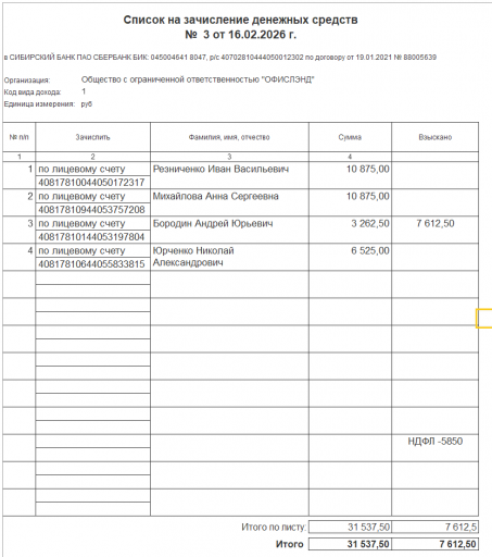 2026 02 18 13 37 17 png