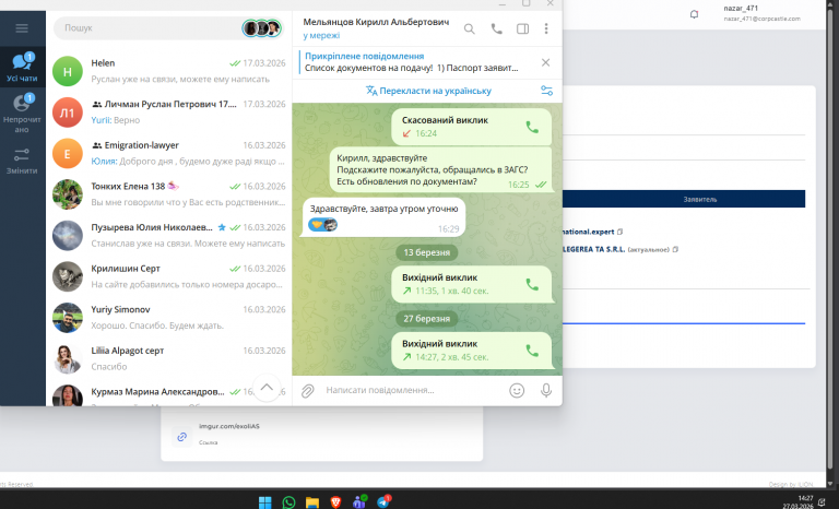 2026 03 27 14 27 26 png