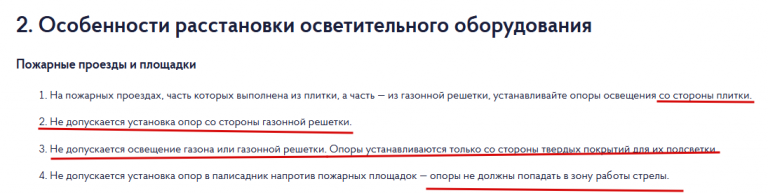 2025 10 28 14 58 32 png