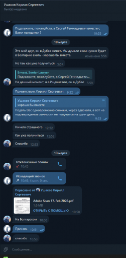 2026 03 20 11 52 49 png