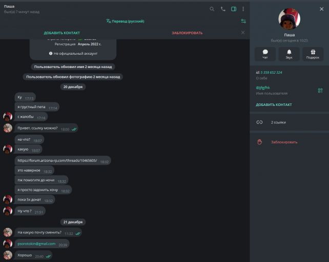 2025 12 22 10 32 58 png