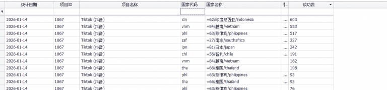 2026 01 14 13 19 10 png