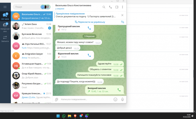 2026 03 05 10 40 26 png