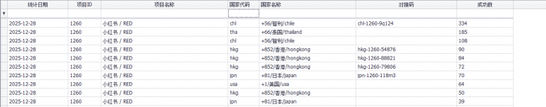 2025 12 28 17 35 17 png