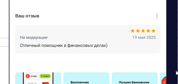 2025 05 19 18 08 44 png