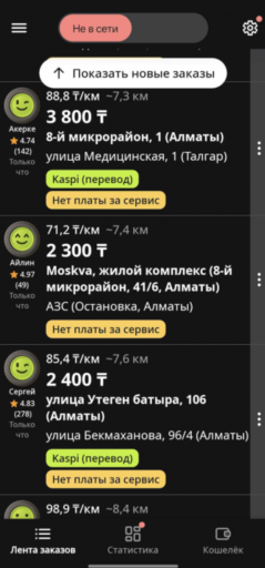 2025 11 24 11 35 24 png