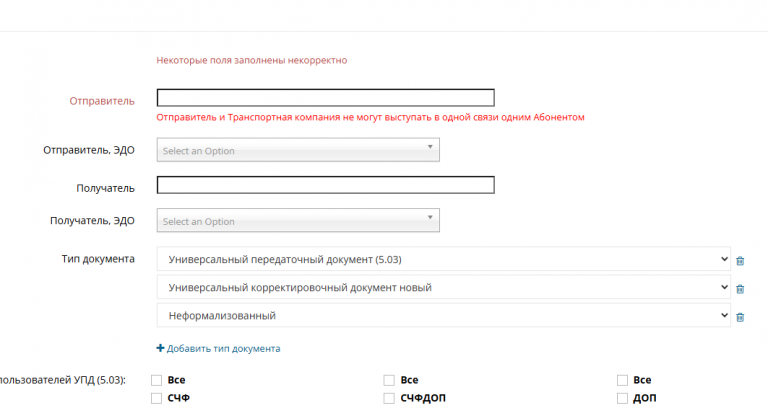 2025 10 29 14 10 15 png